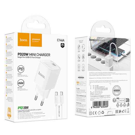 СЗУ Hoco C146A Charm PD20W (1USB-C) + кабель Type-C to Type-C Херсон