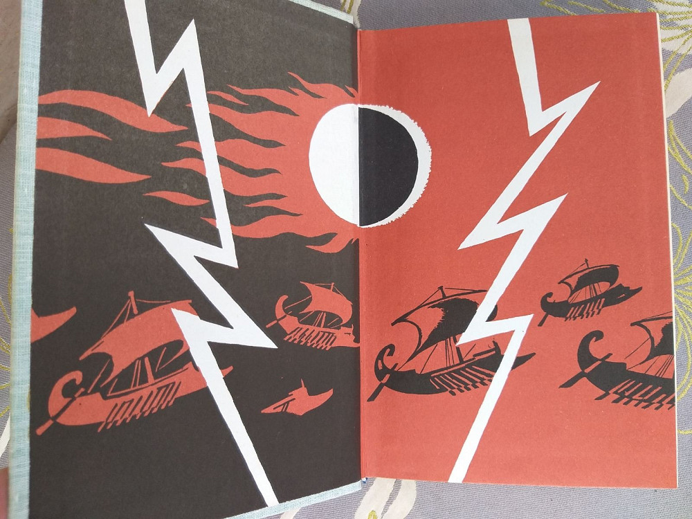 В. Кернбах Лодка над Атлантидой БПНФ библиотека приключений фантастики Запорожье - изображение 2