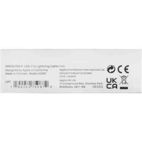DM Кабель Apple Type-C на Lightning 1м (Foxconn) OEM Харків