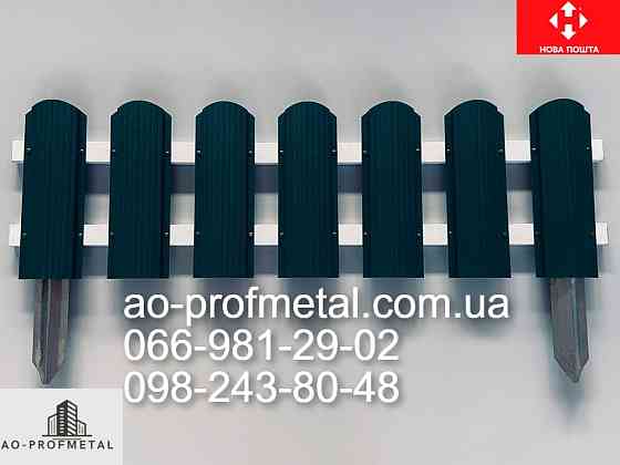 Декоративна огорожа для квітів Київ