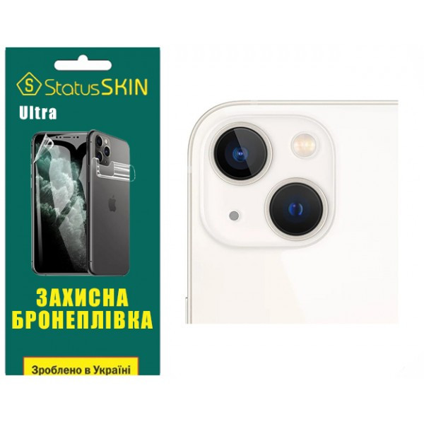 Apple Поліуретанова плівка StatusSKIN Ultra на камеру iPhone 13 Глянцева (Код товару:31427) Харків - зображення 1