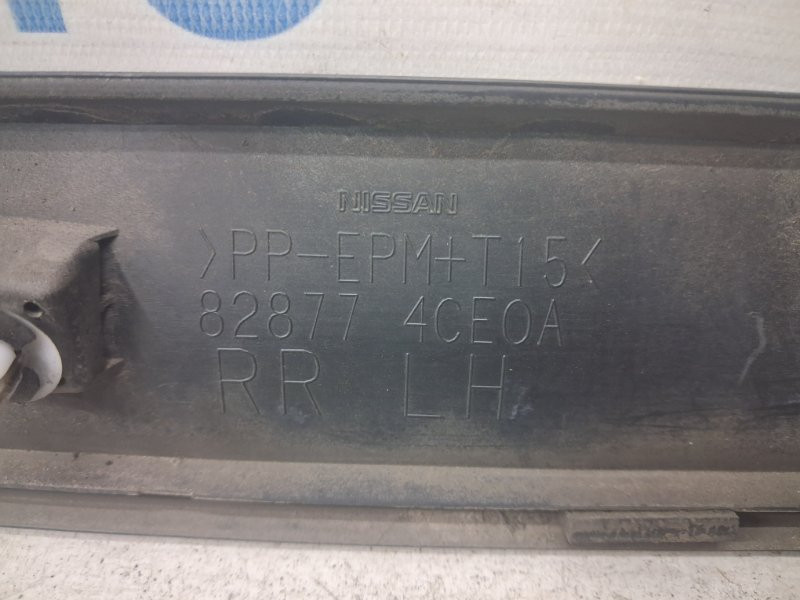 Накладка двери Nissan X-Trail 2014-2021 828774CE0A (Арт. 84058) Київ - зображення 7