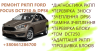 Ремонт РКПП Форд Ford Focus Powershift DCT250 # DPS6 Луцьк