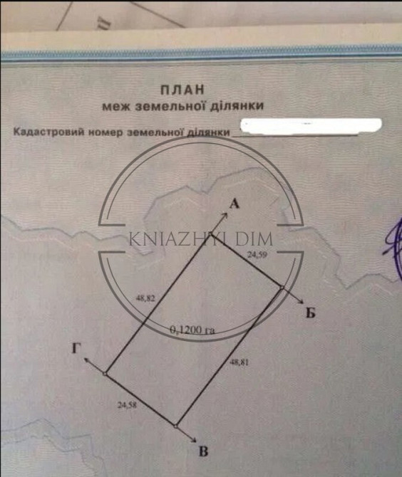 БЕЗ КОМИССИИ !!! Продажа участка 12 соток с. Петровское, Бориспольский р-н. Код объекта 264662 Київ - зображення 5