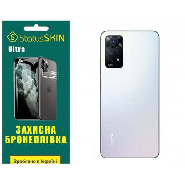 Поліуретанова плівка StatusSKIN Ultra на корпус Xiaomi Redmi Note 11 Pro/11 Pro 5G/11E Pro/12 Pro 4G Харків - зображення 3