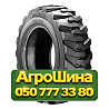 27/10.5R15 BKT SKID POWER HD PR8 Индустриальная шина Київ
