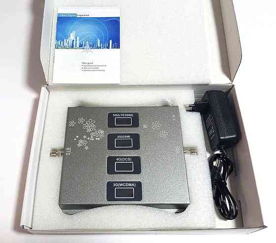 Усилитель мобильной связи и интернета 2G/3G/4G HB-CGDW 900/1800/2100/2600 МГц , 500-700 кв. м. Дніпро