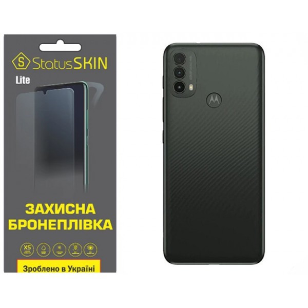Поліуретанова плівка StatusSKIN Lite на корпус Motorola E40 Матова (Код товару:31145) Харьков - изображение 2