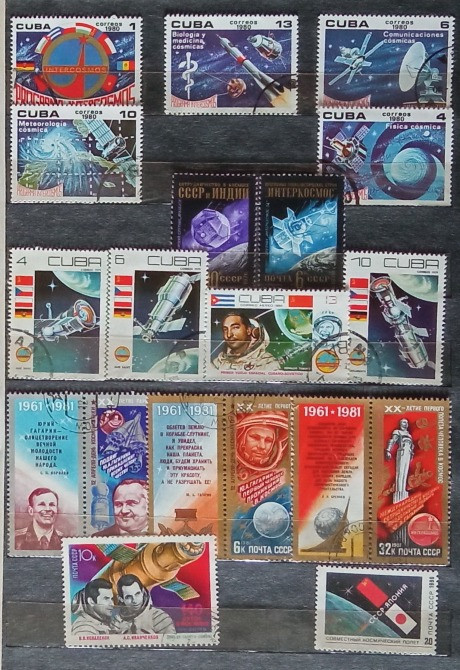 Альбом с марками разной тематики. Южноукраинск - изображение 9