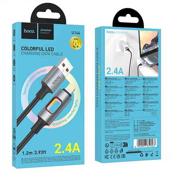 Дата кабель Hoco U144 New USB to Lightning 2.4A (1.2m) Херсон