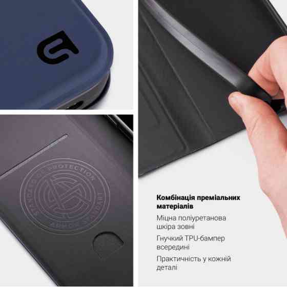 Чохол-книжка ArmorStandart OneFold для Xiaomi Redmi Note 17 4G/17 5G Dark Blue (ARM93457) Харків