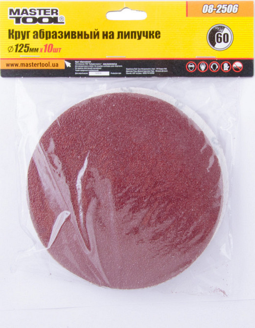 Круг шлифовальный на липучке MASTERTOOL 125 мм зерно 60, набор 10 шт 08-2506 Харків - зображення 1