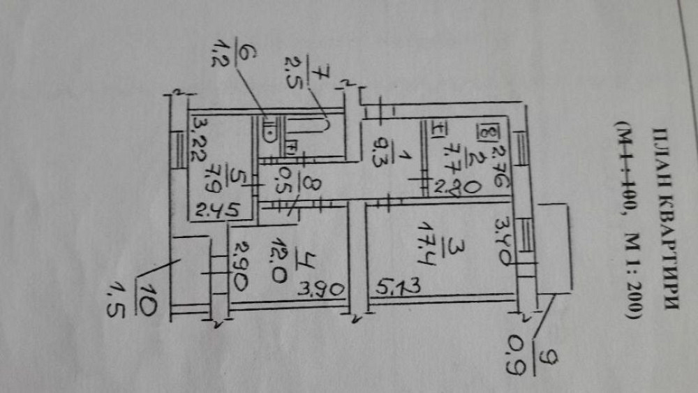 Продам. 3-к.кв. 1/5, Березановка, ул.Передовая. Днепр - изображение 11