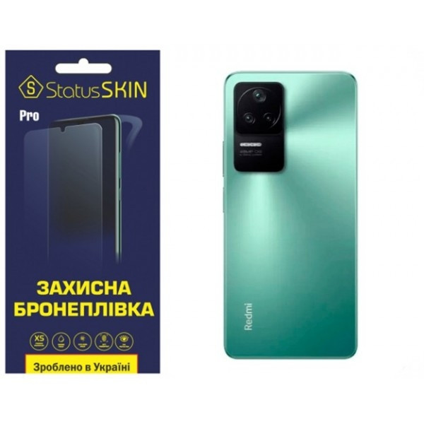Поліуретанова плівка StatusSKIN Pro на корпус Xiaomi Redmi K40S/K50/K50 Pro/Poco F4 Матова Харків - зображення 1