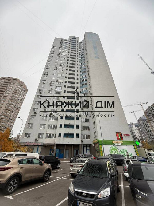 Є ГЕНЕРАТОР. Здам 1кімнатну квартиру,Осокорки,код:11203998 Київ - зображення 1