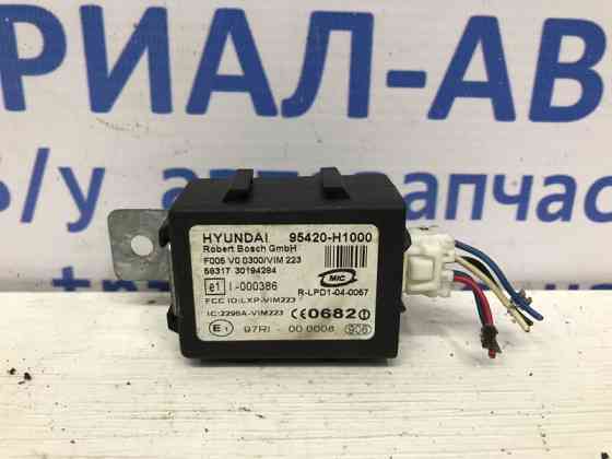 Блок управления Hyundai Tucson 2004-2009 95420H1000 (Арт. 49417) Київ