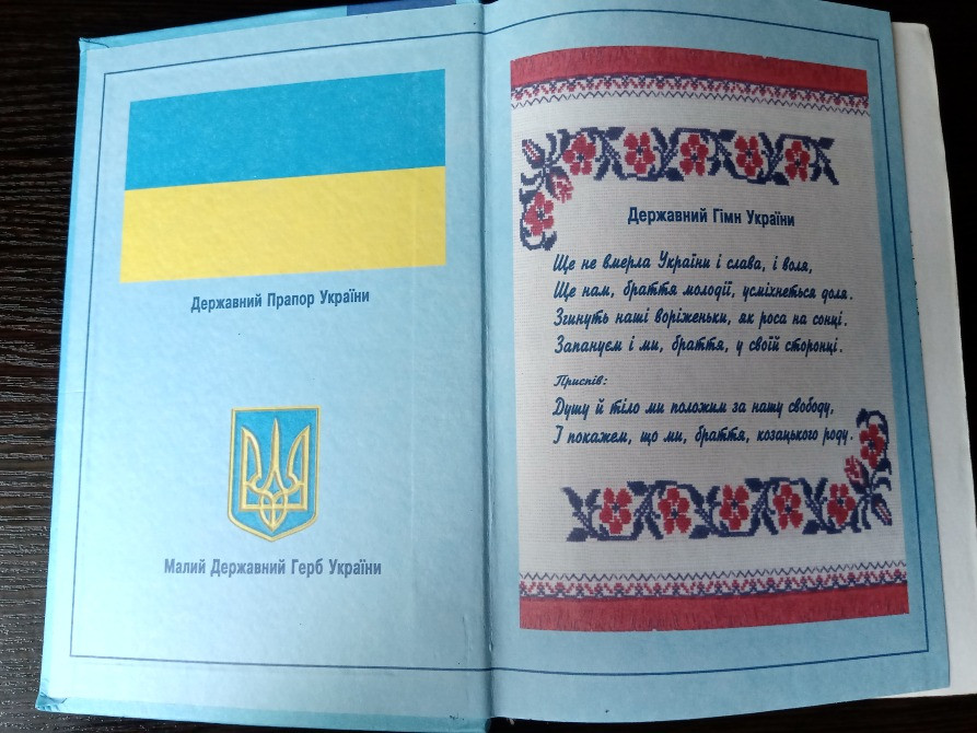 Підручник: Основи правознавства 9 клас. Львів - зображення 2