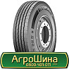 315/80 R22.5 Tigar Road Agile S 156/150L Рульова шина Киев