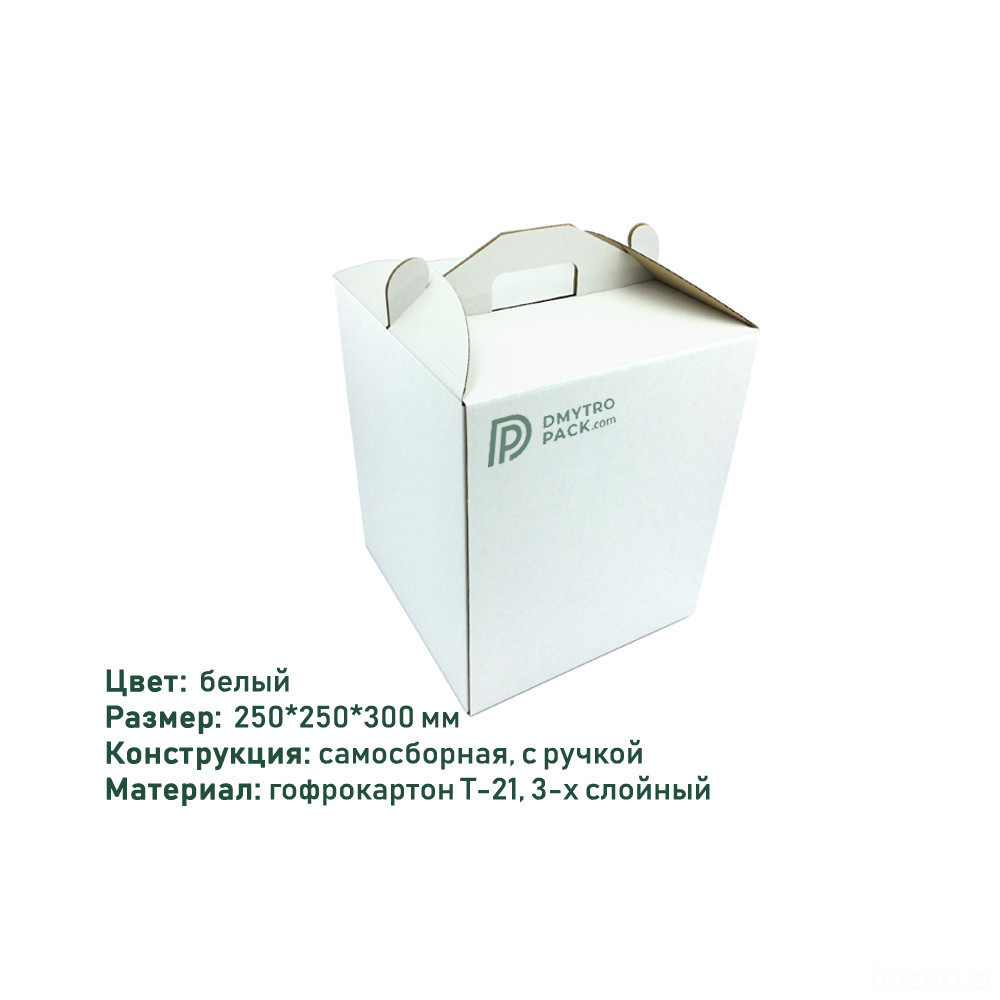 Коробка для торта 250х250х200 мм картонная белая Херсон - изображение 10
