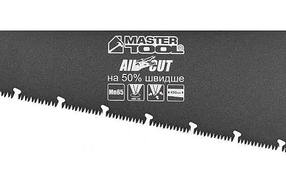Ножовка столярная MASTERTOOL BLACK ALLIGATOR 450 мм 9TPI MAX CUT закаленный зуб 3-D заточка тефлонов Харків