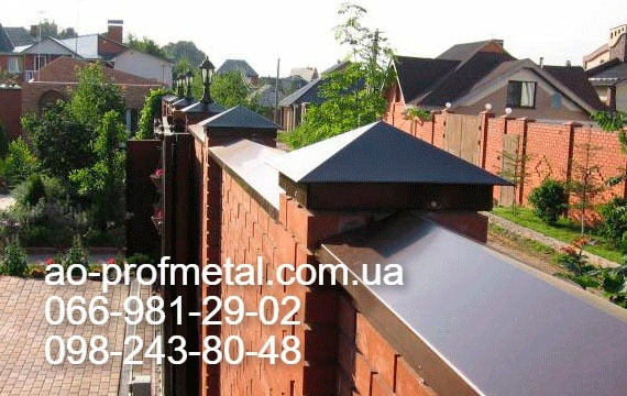Колпаки и Парапеты металлические из профлиста. Киев - изображение 8