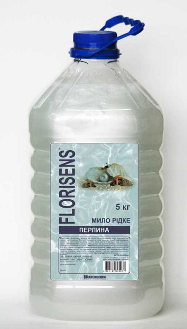 Добрий день! Виробник  миючих засобів FINEO пропонує . Київ - зображення 1