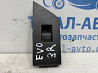 Кнопка стеклоподъемника  Land Rover Range Rover Evoque 2011-2018 LR025907 (Арт. 83253) Киев