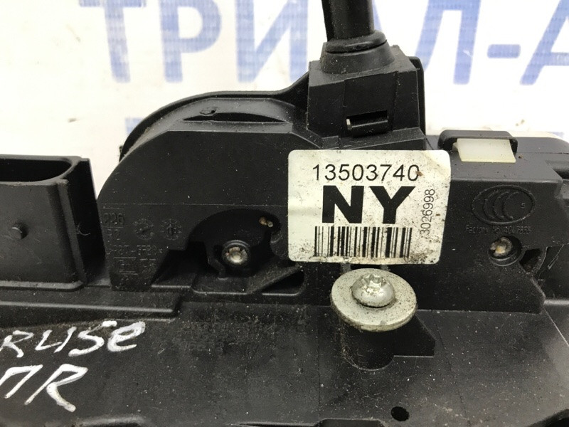 Замок двери передний правый Chevrolet Cruze J300 1.6 F16D4 2009 (б/у) Київ - зображення 5