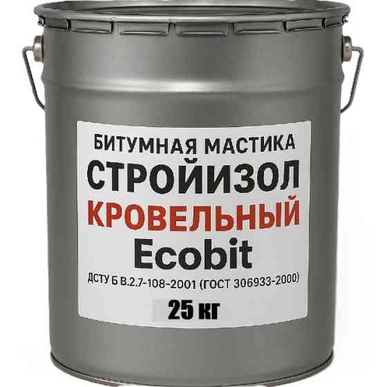 Битумная мастика ведро 25,0 кг СтройИзол Кровельный ЭКОБИТ ДСТУ Б В.2.7-108-2001 ( ГОСТ 30693-2000) Дніпро