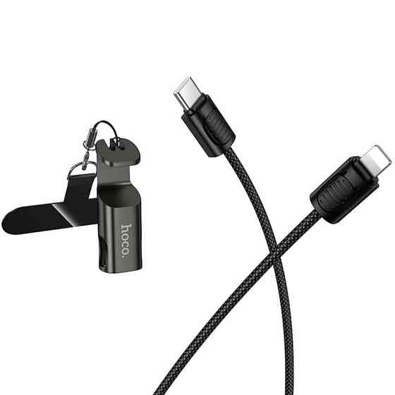 Дата кабель Hoco X126 Experto Type-C to Lightning 30W + Phone Holder & Lanyard (0.35m) Херсон