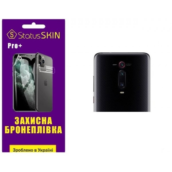 Поліуретанова плівка StatusSKIN Pro+ на камеру Xiaomi Mi9T/K20/K20 Pro Глянцева Харків - зображення 2