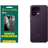 Поліуретанова пленка StatusSKIN Ultra на экран Oppo Reno16 F Глянцева Харьков