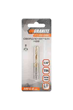 Сверло-метчик GRANITE HSS M5х0.8 мм DIN338 11-05-080 Харків