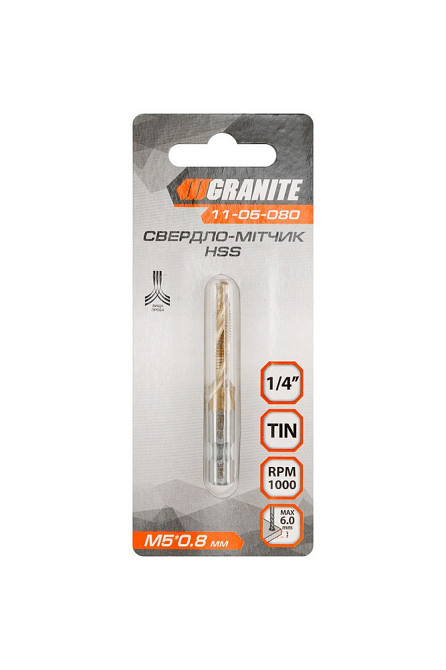 Сверло-метчик GRANITE HSS M5х0.8 мм DIN338 11-05-080 Харьков - изображение 4