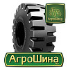 Armforce L5 (индустриальная) 29.50 R25 PR36 Киев