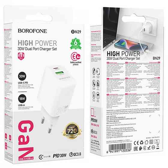 СЗУ Borofone BN29 Fuente PD30W+QC3.0 (1USB-A/1C) Херсон