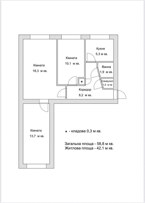 Продається 3 кімнатна квартира в Здолбунові 2 Рівне - зображення 1