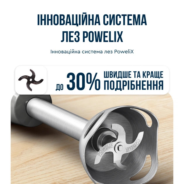 Блендер погружной TEFAL Quickchef HB673B30 1000 Вт серый Київ - зображення 4