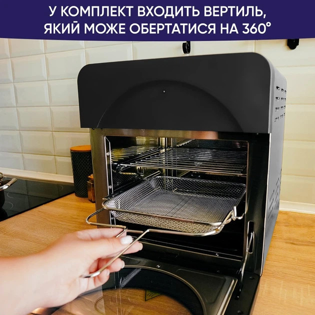 Мультипечь NEOR Airy Pro 14L17 CH 1700 Вт черная Київ - зображення 8