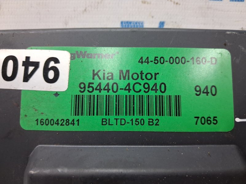 Блок управления раздаточной коробкой Kia Sorento BL 2.5 DIESEL D4CB 2002 (б/у) Київ - зображення 3