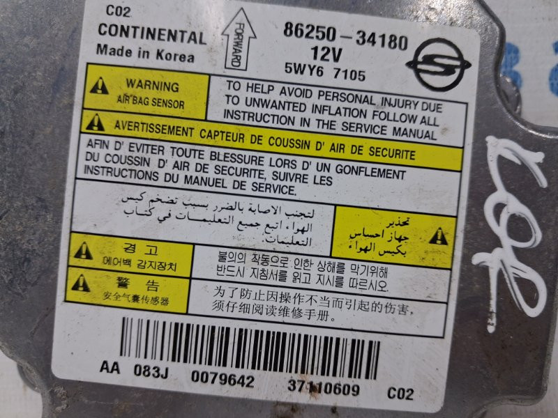 Блок AIRBAG SsangYong Korando C200 2.0 DIESEL D20DT 2010 (б/у) Київ - зображення 3