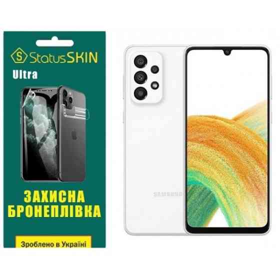 Поліуретанова плівка StatusSKIN Ultra на екран Samsung A33 A336 Глянцева (Код товару:26530) Харків