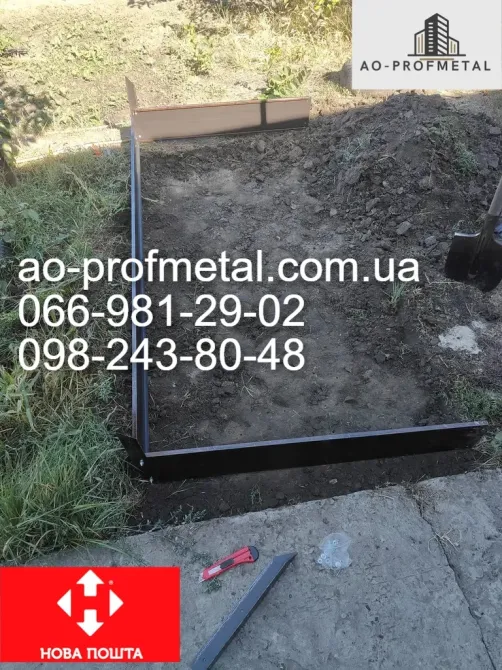 Грядка на ножках, оцинкованная. Київ - зображення 1