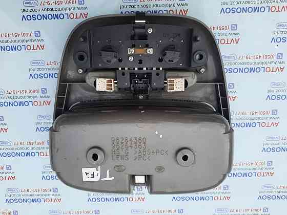 96264360 Плафон освещения салона для Chevrolet Tacuma Днепр