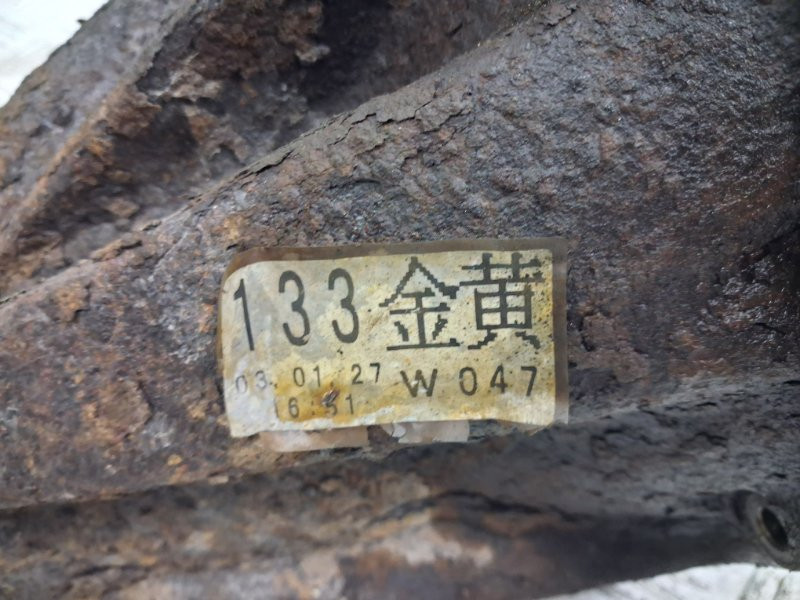 Редуктор задний Toyota Prado 2002-2009 411103D380 (Арт. 66736) Київ - зображення 6