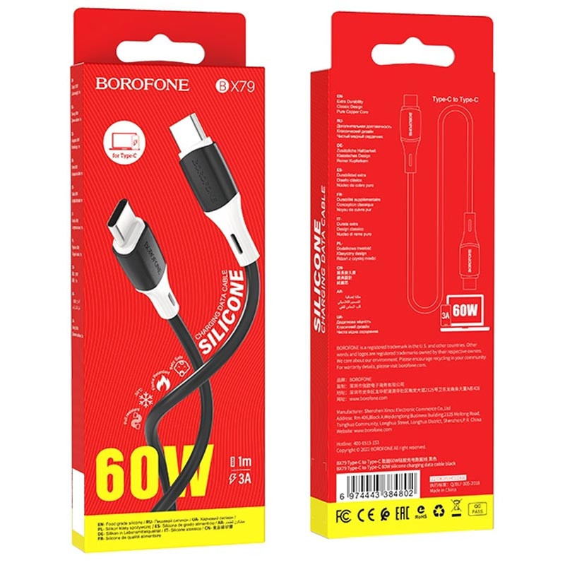 Дата кабель Borofone BX79 Type-C to Type-C 60W (1m) Херсон - зображення 4