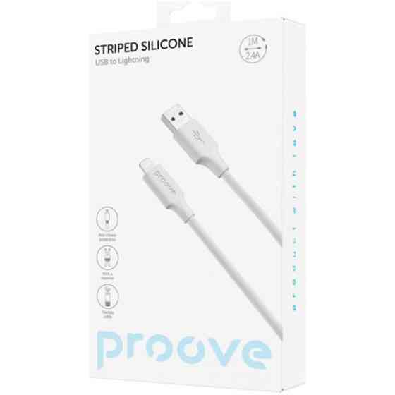 Кабель Proove Striped Silicone USB-A to Lightning 1m White (CCSS00001102) (Код товару:40990) Харків