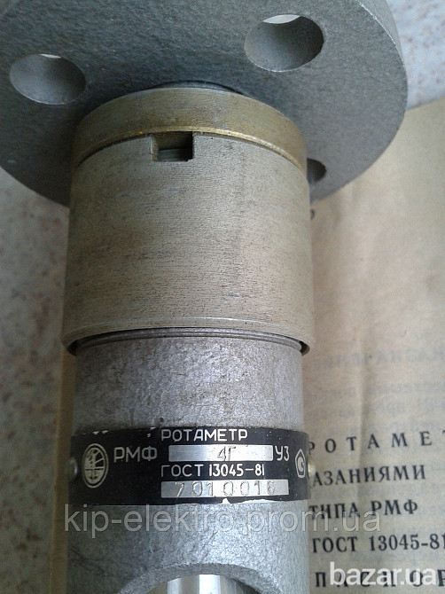 Ротаметр РМФ-4ГУЗ (РМФ-4ГУ3, РМФ-4Г У3, РМФ-4 ГУЗ, РМФ 4ГУЗ, РМФ-04-4ГУЗ) Київ - зображення 3