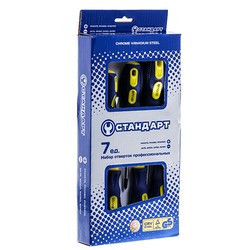 Набор отверток 7 ед. (SL3,SL4,SL5,SL6,PH0,PH1,PH2) СТАНДАРТ SDS07 Харьков - изображение 1