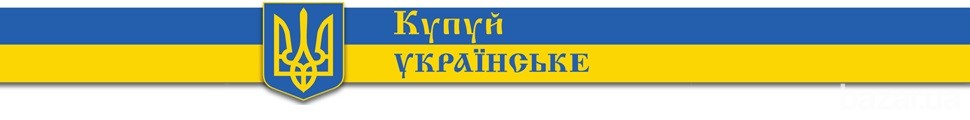 горчичный порошок цена оптом в Украине Київ - зображення 1
